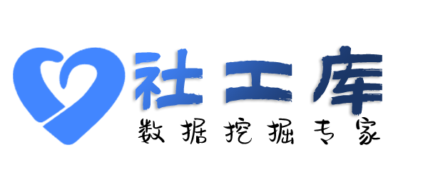 X-ray社工库国务院第二招待所开房记录